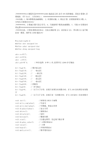 51单片机矩阵键盘计算器