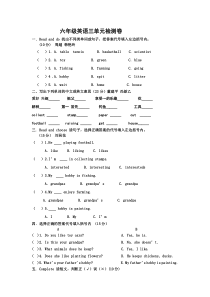 小学六年级上册英语第三单元测试卷