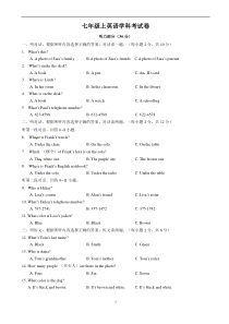 浙江省杭州市2016-2017学年七年级上学期期中考试英语试题