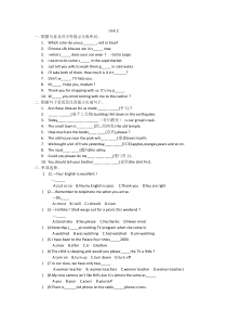 中职英语基础模块Unit-2练习题