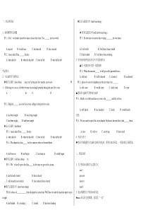 成人学士学位英语考试复习资料