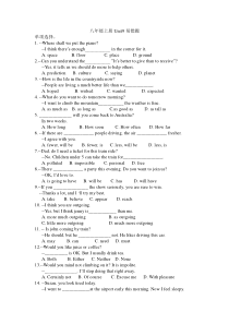 八年级上册Unit9易错题--朱亮