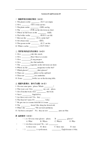 新概念一册lesson23-24练习题