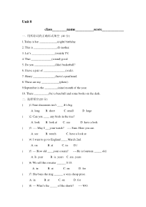 人教版七年级英语上册Unit8同步练习题