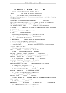 牛津译林版8A-Unit1-Unit4-练习