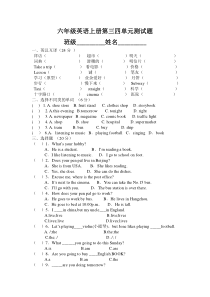 人教版六年级英语上册第三四单元测试题