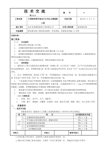 教育图书07配电箱安装工程