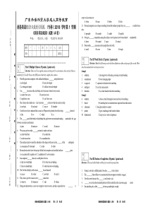 《商务英语阅读》期末考试试卷-A卷【精选】