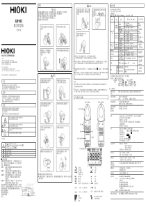 日置钳形表3281-82中文手册