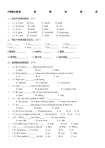 六年级英语上册期末测试卷及答案