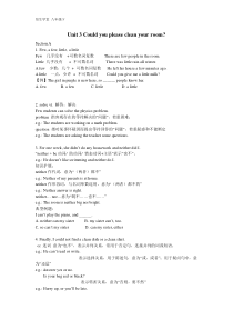 人教版英语八年级下unit3讲解与练习