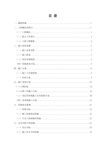 新建陇西铁路综合货场工程桥梁施工方案