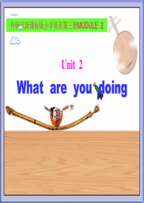 四年级上册课件MODULE_2_Unit2__What_are_you_doing课件