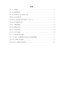 方大科技大厦室内装潢工程_2