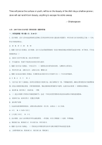 34山东省历年会计从业资格考试《财经法规与职业道德》真题和答案