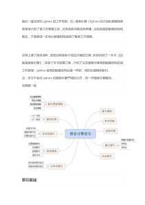 『搜索引擎』索引数据结构和算法