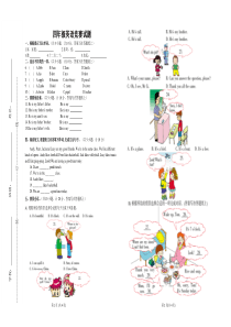 四年级英语竞赛试题