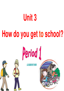 2014年春新版七年级英语下册Unit3 How do you get to school Sect