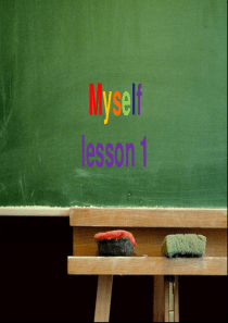 人教版小学三年级英语上册《Myself Lesson 1》图文