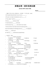 新概念英语第一册阶段测试题(L109--120)