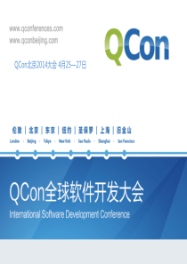 QCon-曹龙-Hadoop2.0应用-基于Yarn的淘宝海量数据服务平台V03