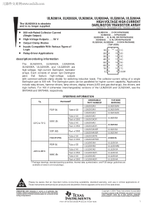 ULN2003ADG4中文资料