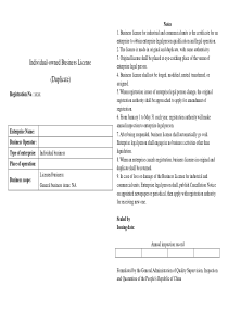 个体工商户营业执照-英文翻译