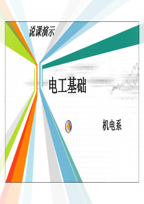 高考物理学史和物理方法