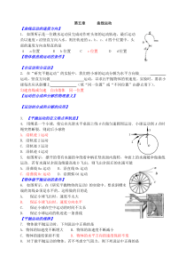 高考物理万有引力测试