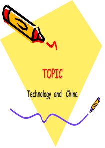 英语PPT_Technology_and_China