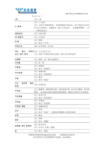 【蔚蓝韩国留学】韩语TOPIK高级全部单词