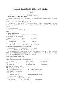 高考英语试题福建卷[word版](含答案)