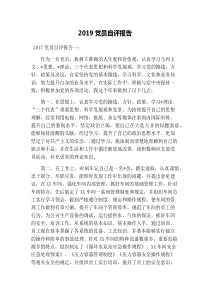 高考语文现代文阅读答题技巧