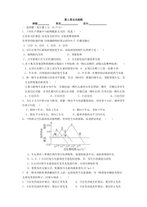 高中生物必修三第三章过关检测