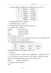 国际金融计算题精选含答案解析