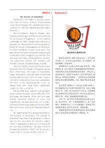 高中英语Module1Basketball背景知识拓展外研选修7