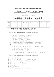 鲁教版初一上英语期中试题