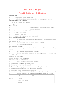 高中英语Unit3Backtothepast-reading精品教案牛津译林版必修3