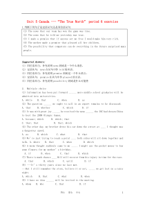 高中英语Unit5《Canada---“TheTrueNorth”》同步练习4新人教版必修3