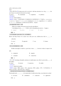 高中英语人教版必修4Unit1语言点考查