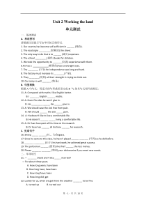 高中英语必修四Unit2Workingtheland单元检测