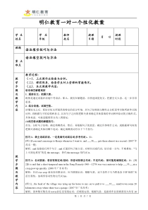 高中英语语法填空技巧讲解