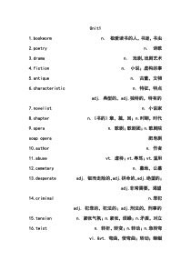 高中英语模块8