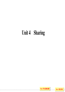 高中英语选修七7-4Unit4Sharing