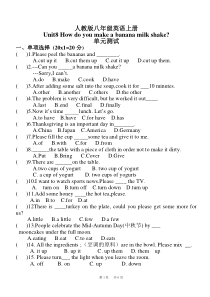 人教新目标八年级上Unit8单元英语试卷及答案