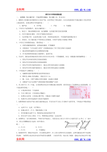 黄冈市中考物理模拟题02