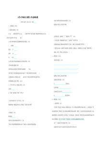 部编版六年级上册语文第二单元测试卷及答案