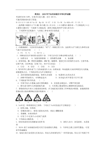 黑龙江2005年宁安市实验区中考化学试题