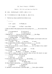 高二Book5Module1同步练习