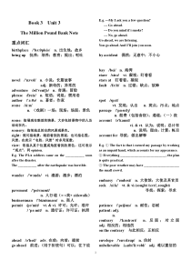 高中英语必修三词汇短语句型总结Book3Unit3